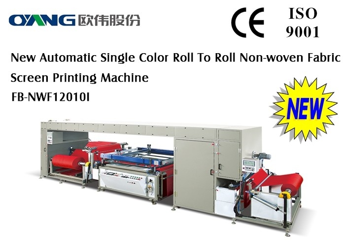 Buy Roll to Roll Two Colour Screen Printing Machines 15 at Best Price, Roll  to Roll Two Colour Screen Printing Machines 15 Manufacturer in Maharashtra